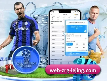 乐竞体育 APP
